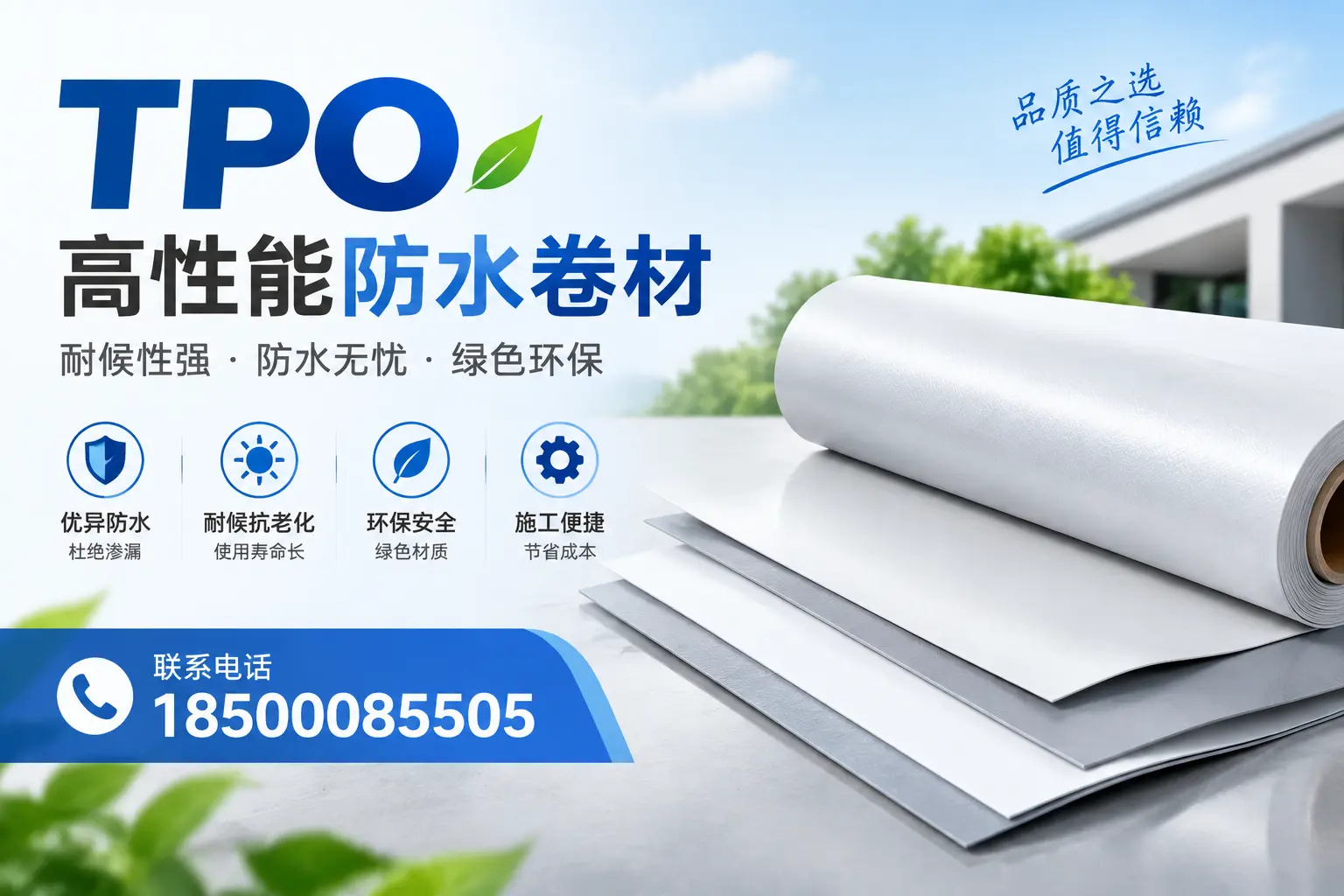 tpo的创新应用案例,启发塔城企业新思路